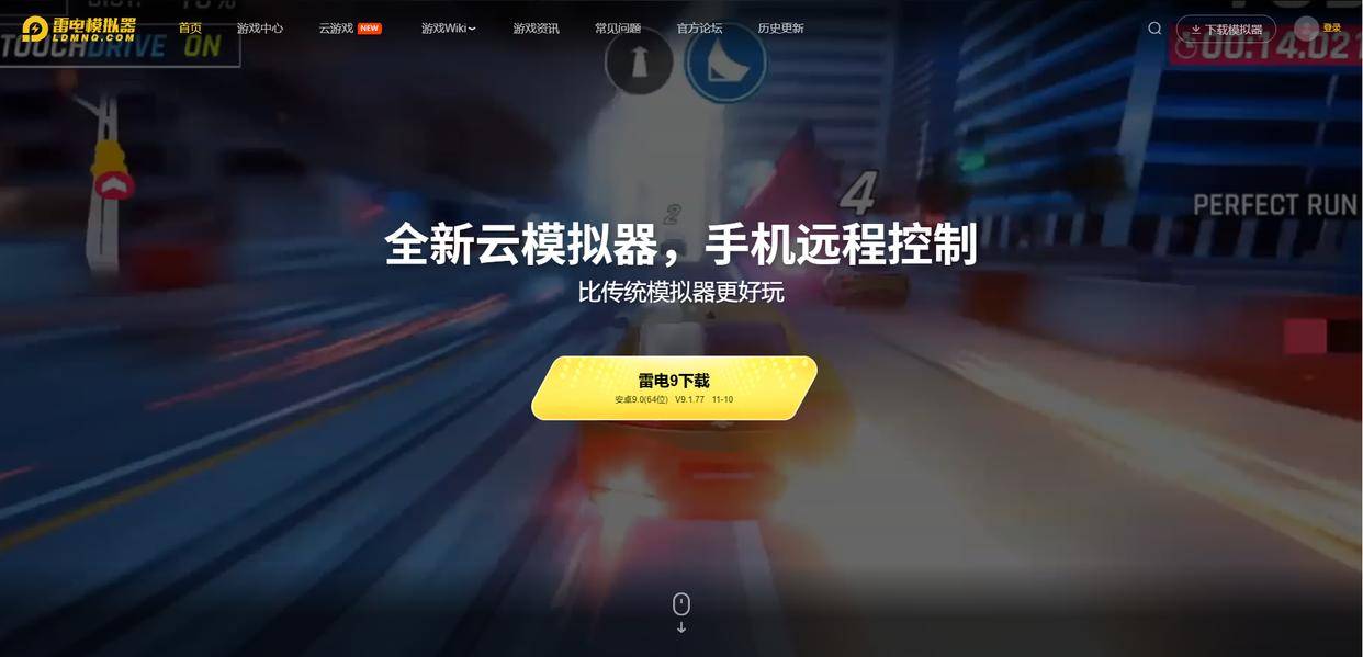 模拟器怎么导入游戏 模拟器游戏游玩方法