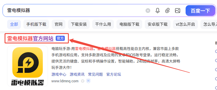 安卓游戏模拟器游玩 安卓模拟器游戏怎么玩