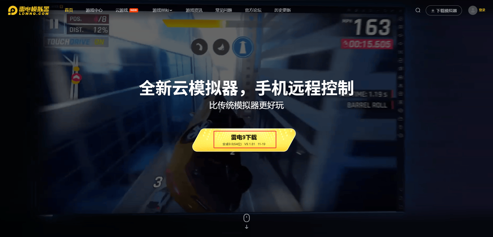 安卓游戏模拟器游玩 安卓模拟器游戏怎么玩