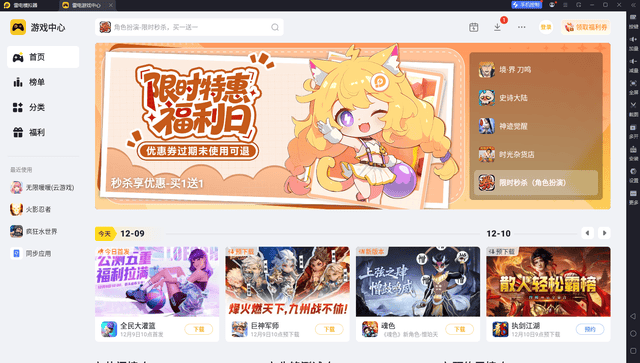 pg麻将糊了-安卓手游模拟器推荐 安卓手机游戏模拟器哪家强