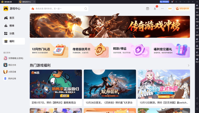 麻将胡了-电脑玩手机游戏用什么模拟器 电脑上玩手游的模拟器