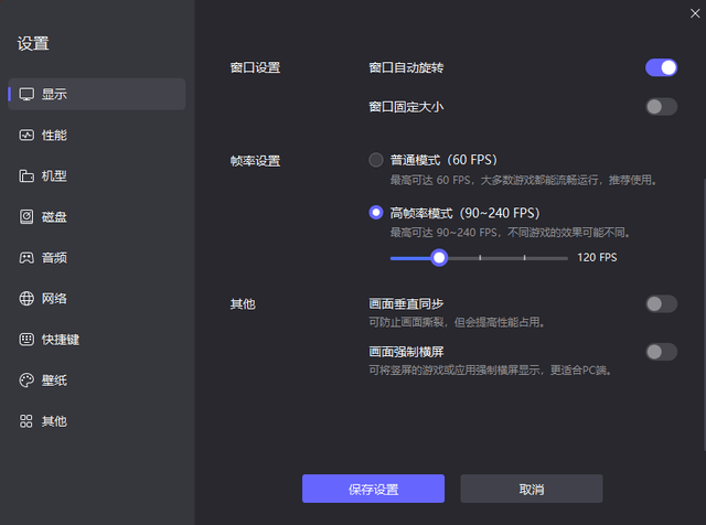 电脑玩手机游戏用什么模拟器 电脑上玩手游的模拟器