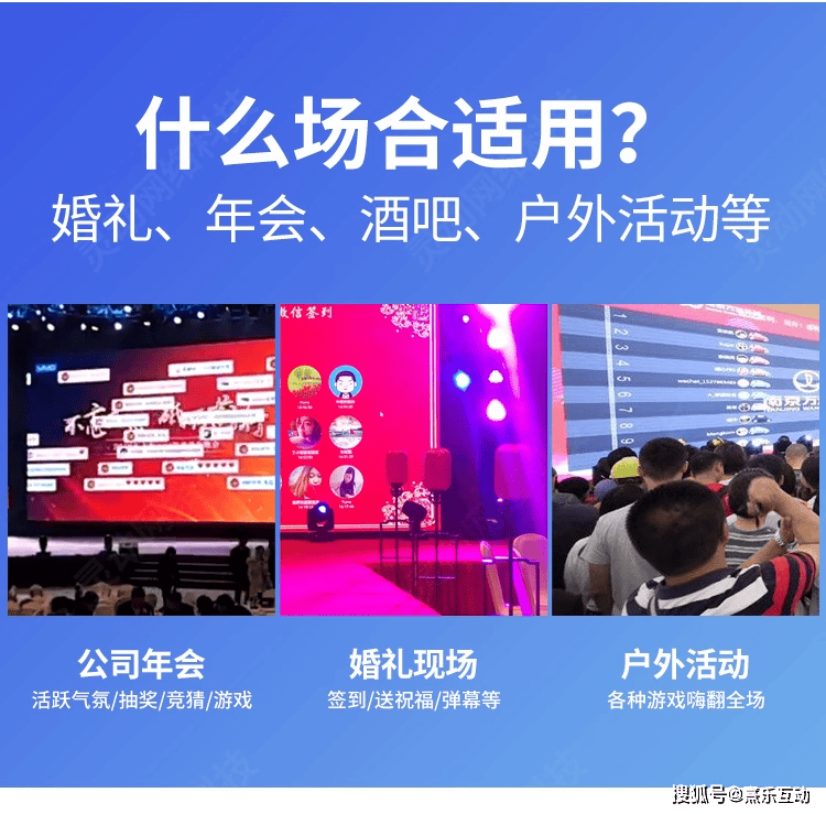 pg麻将糊了-年会互动游戏亲测，這(zhè)家效果最佳