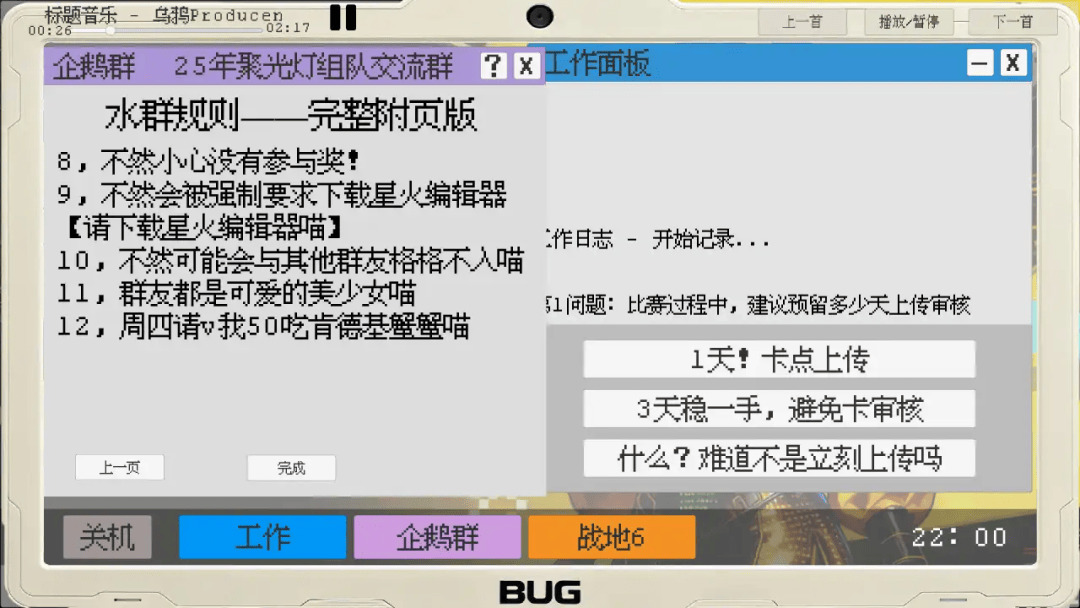 【独立游戏通讯】2025年-#46