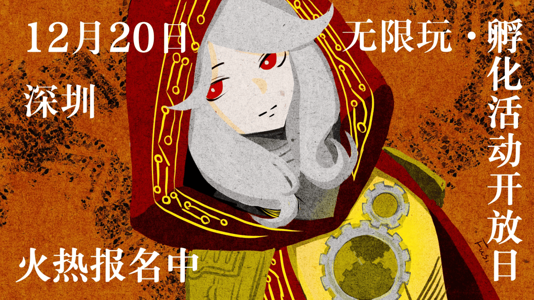 【独立游戏通讯】2025年-#46