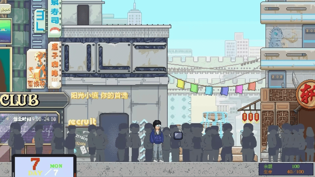 【独立游戏通讯】2025年-#46