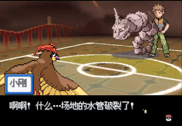 你跟我说这是《宝可梦》同人游戏？