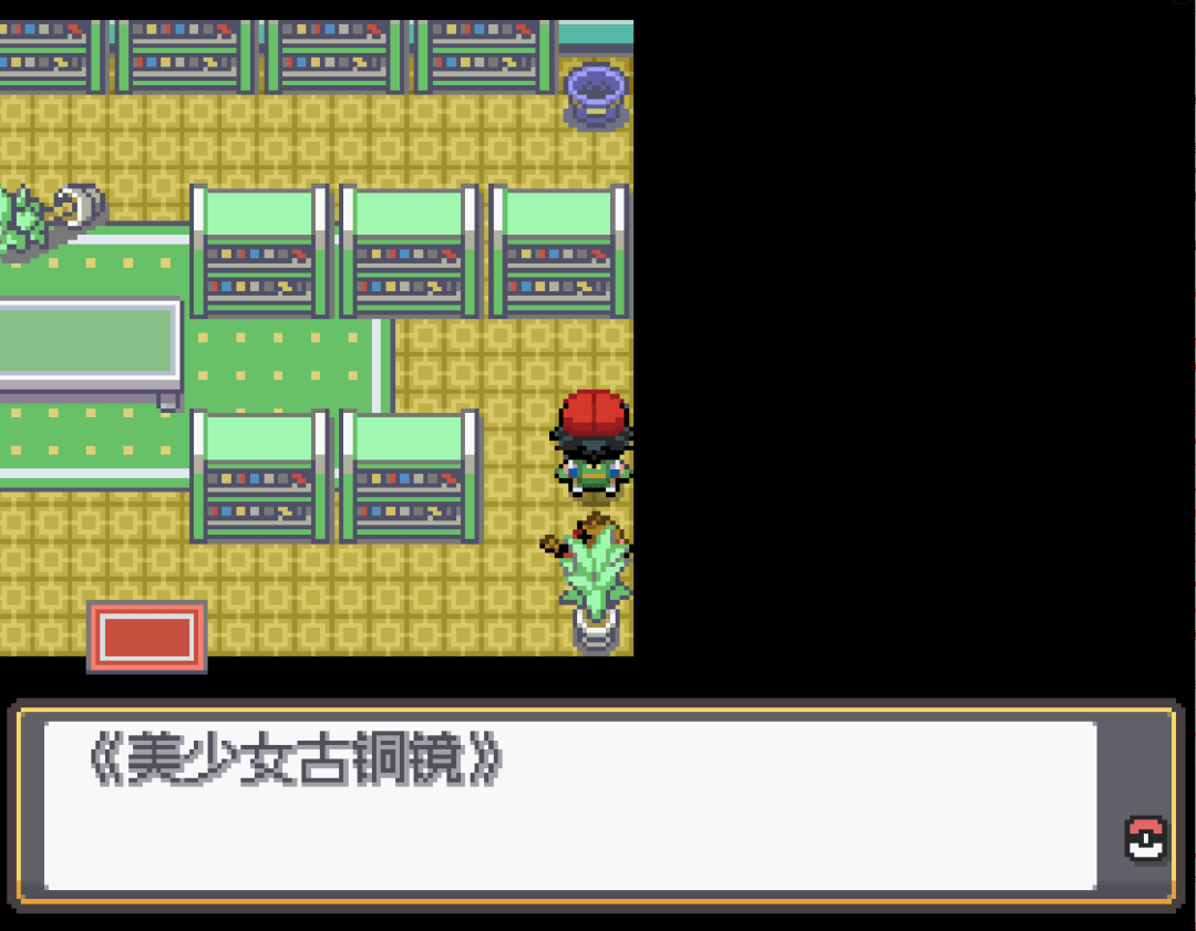 你跟我说这是《宝可梦》同人游戏？