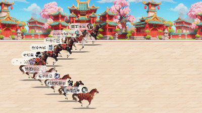 150人的年会怎么策划年会游戏？_年会互动游戏大全