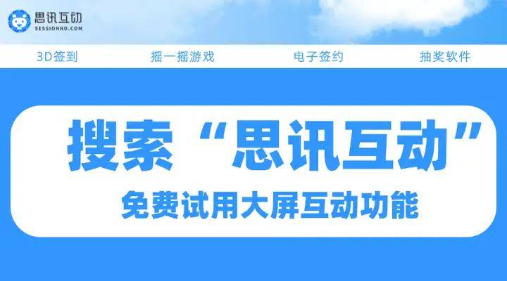 2026年会策划超全年会游戏大赏_公司年会互动游戏