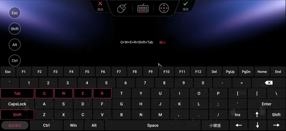 手机也能玩PC游戏？教你一招向日葵游戏键盘的设置技巧