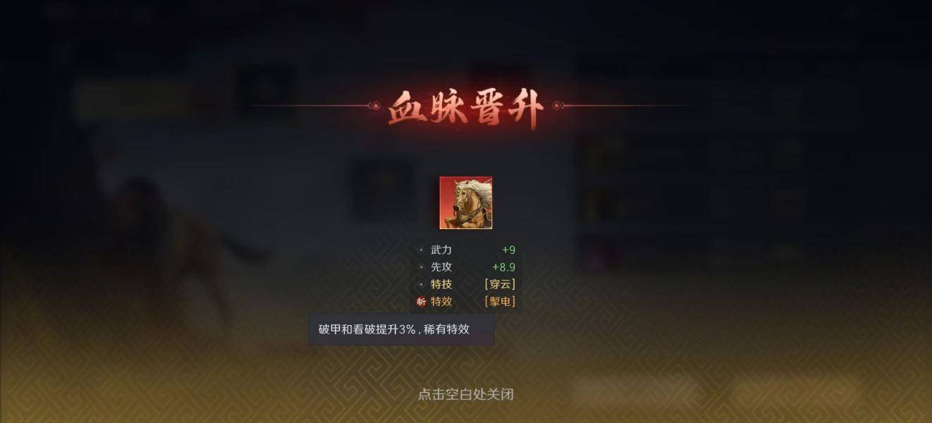 实体光盘成收藏新宠 这游戏武将收集同样上瘾