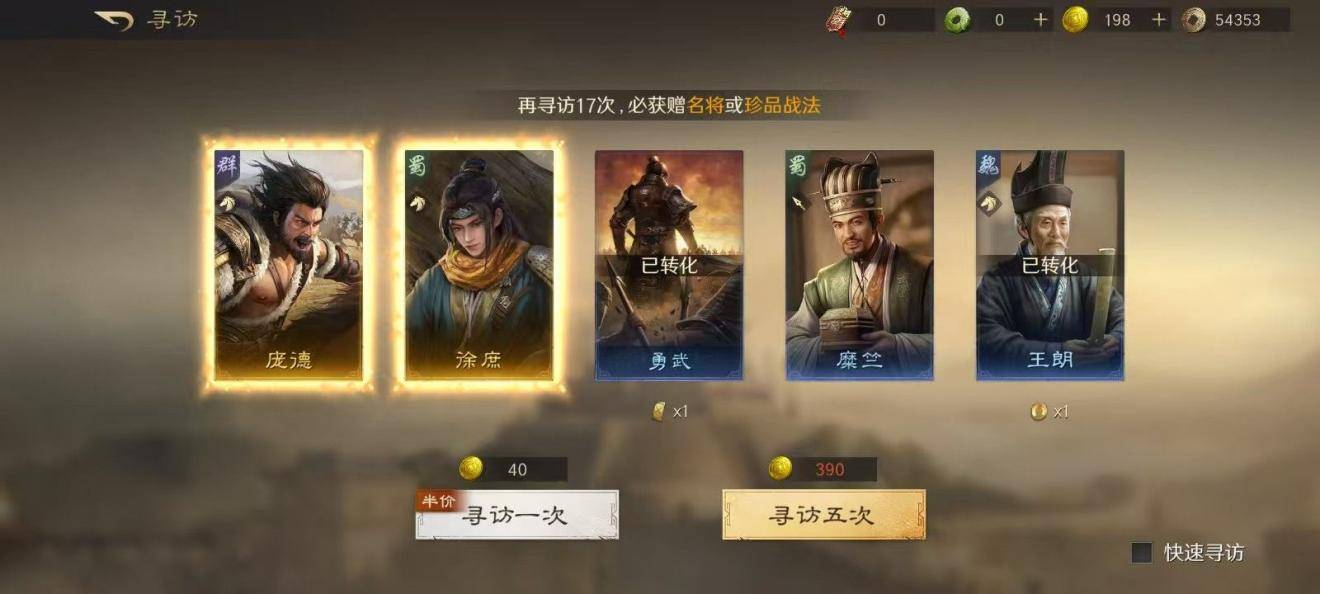 实体光盘成收藏新宠 这游戏武将收集同样上瘾