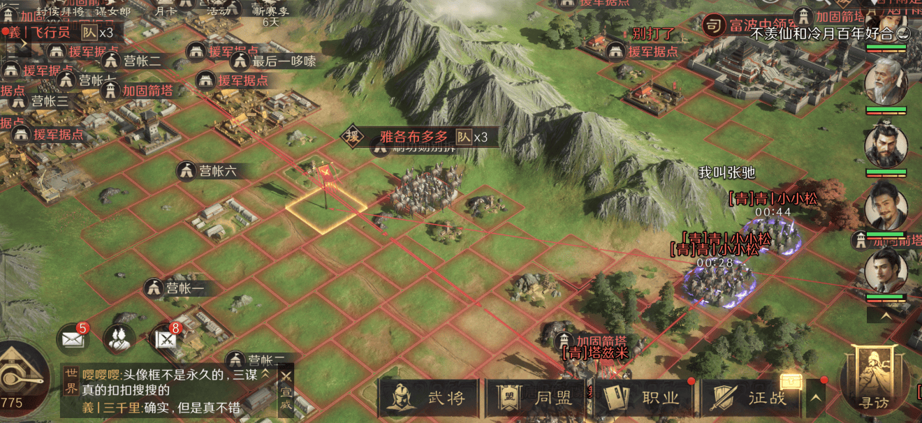 实体光盘成收藏新宠 这游戏武将收集同样上瘾