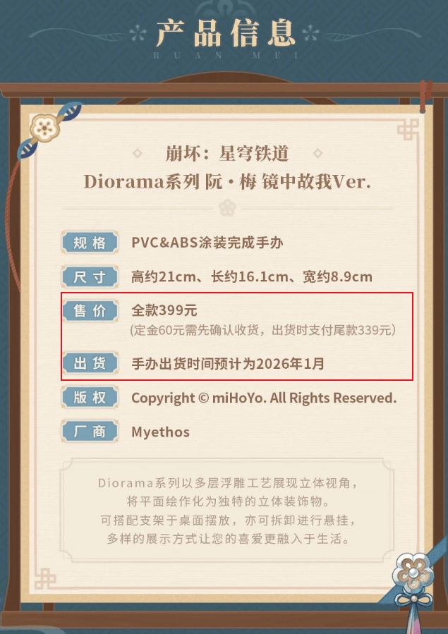 二次元噩耗！一手办工厂遭临时工恶意纵火，多款知名游戏周边延期