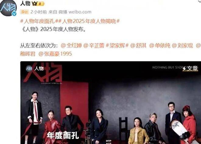 18岁全红婵首登杂志封面，她凭什么成为年度体育人物？