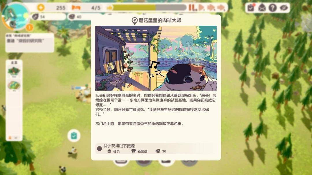 《喵喵茶餐厅》评测：能放空大脑的模拟经营游戏