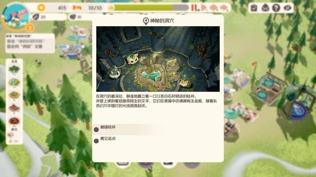 《喵喵茶餐厅》评测：能放空大脑的模拟经营游戏