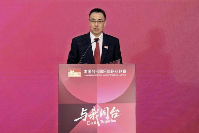 首届中国台球俱乐部职业联赛即将开赛